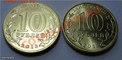 5 Пар Монет из сер. ГВС " 10 рублей 2013 Унивесиада" - 3a4a1ccf1340
