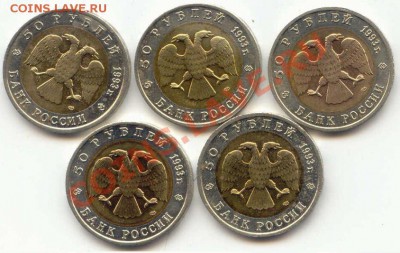 Красная книга 1993 год 5 шт. Оценка - 1.JPG
