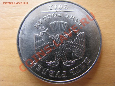 Полный раскол 5 р 2012? - IMG_1494.JPG