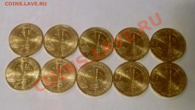 Год Космоса - 10шт. мешковые с номинала! - 1.JPG