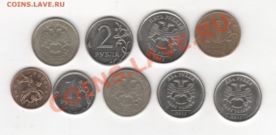 Лот расколов  на современной ходячке до 27 марта в 22-00 - Image