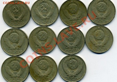 50 копеек 1964,74,80,81,82,83,84,85,86,87 до 26 марта в22:05 - img532