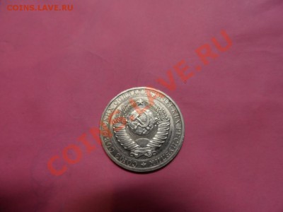 1 Рубль 1986г. До 25,03 21-00 - SAM_1216.JPG