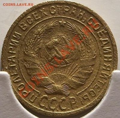 2 копейки 1929г. и 1931г. (Простые) - аверс 2к.-1929г..JPG
