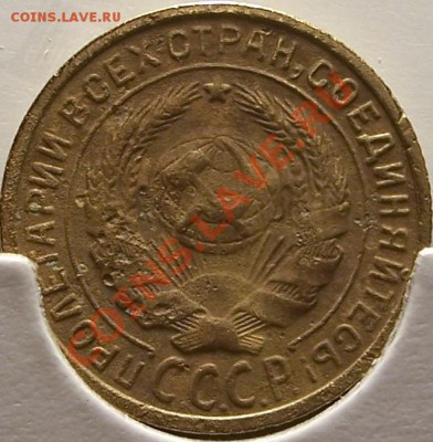 2 копейки 1929г. и 1931г. (Простые) - аверс 2к.-1931г..JPG
