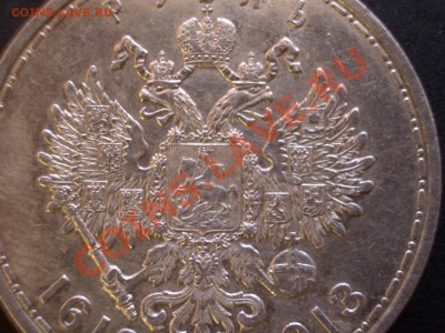 Рубль 300 летие Дома Романовых(плоский)-29.03.13-22.00 Мск. - 300 let DR 036