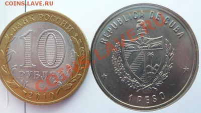 Города на монетах - куба.JPG