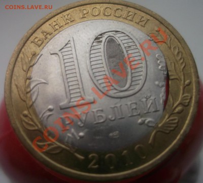 Ненецкий брак или рукоблуд? - DSCF1695.JPG