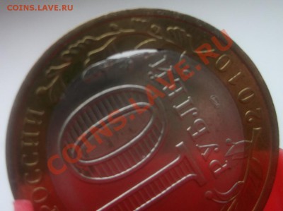 Ненецкий брак или рукоблуд? - DSCF1701.JPG