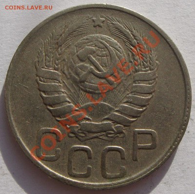 Кучка 15-20 коп 1943 - 1.