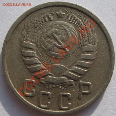 Кучка 15-20 коп 1943 - 2..