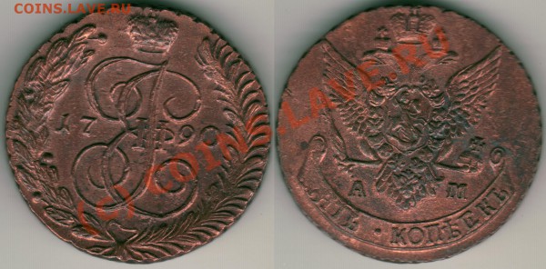 5 оп 1790 ам - до 24.11 - 5k-1790am