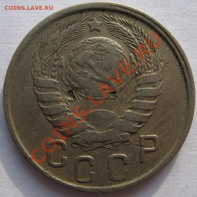 Кучка 15-20 коп 1943 - 8.