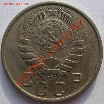 Кучка 15-20 коп 1943 - 9.