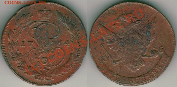5 коп 1764 мм - до 24.11 - 5k-1764mm
