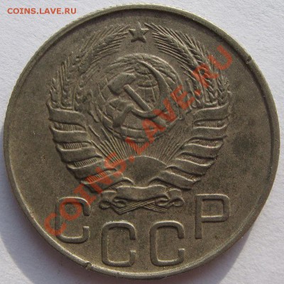 Кучка 15-20 коп 1943 - 11.