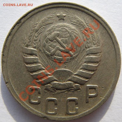 Кучка 15-20 коп 1943 - 12.