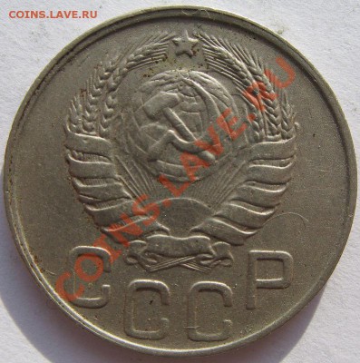 Кучка 15-20 коп 1943 - 13.