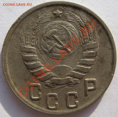 Кучка 15-20 коп 1943 - 14.