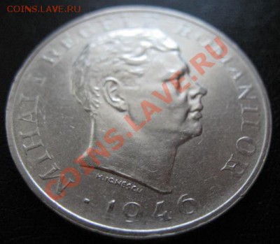 1946 Румыния, 10 000 L, серебро, до 26.03 в 21-00 мск - 46 10 т лей. аjpg