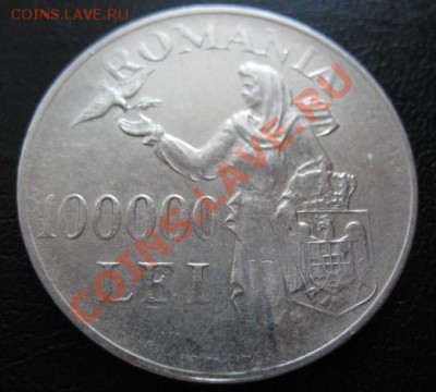 1946 Румыния, 10 000 L, серебро, до 26.03 в 21-00 мск - 46 10 т лей