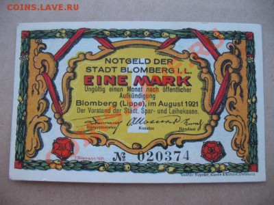 1921 Бломберг, 1 М, до 26.03 в 21-00 мск - IMG_3147.JPG