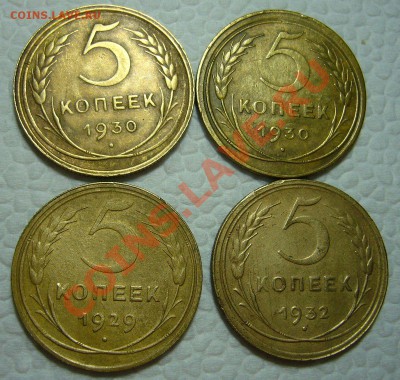 5 копеек 1929 1930 1930 1932 - закончим 24-03-13 - 23-10 - 2