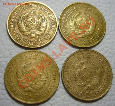 5 копеек 1929 1930 1930 1932 - закончим 24-03-13 - 23-10 - 22