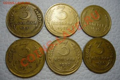 Кучка различных монет - 40 шт до 1961 г - 24-03-13 - 23-10 - 3