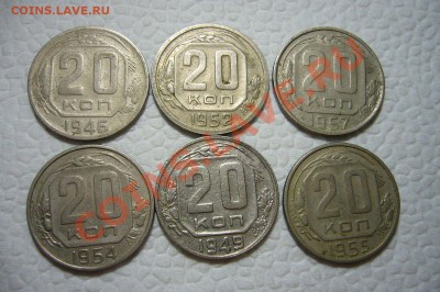 Кучка различных монет - 40 шт до 1961 г - 24-03-13 - 23-10 - 333