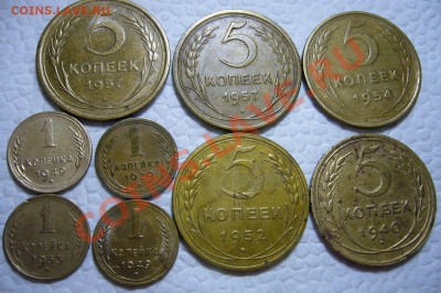 Кучка различных монет - 40 шт до 1961 г - 24-03-13 - 23-10 - 4