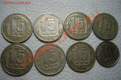 Кучка различных монет - 40 шт до 1961 г - 24-03-13 - 23-10 - 444