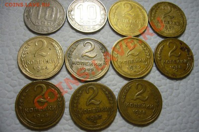 Кучка различных монет - 40 шт до 1961 г - 24-03-13 - 23-10 - 5