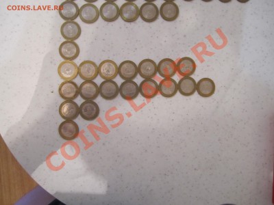 Большой лот: Регионы России и пр. ВОЗМОЖНА ПОСТОПЛАТА. - IMG_7720.JPG