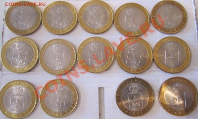 ЧЯП,Биметалл 2000-2010,3рубля Сочи 2012,ВОЗМОЖНА постоплата! - IMG_7666.JPG