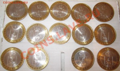 ЧЯП,Биметалл 2000-2010,3рубля Сочи 2012,ВОЗМОЖНА постоплата! - IMG_7670.JPG