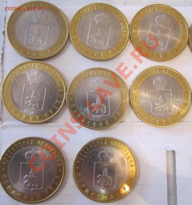 ЧЯП,Биметалл 2000-2010,3рубля Сочи 2012,ВОЗМОЖНА постоплата! - IMG_7673.JPG