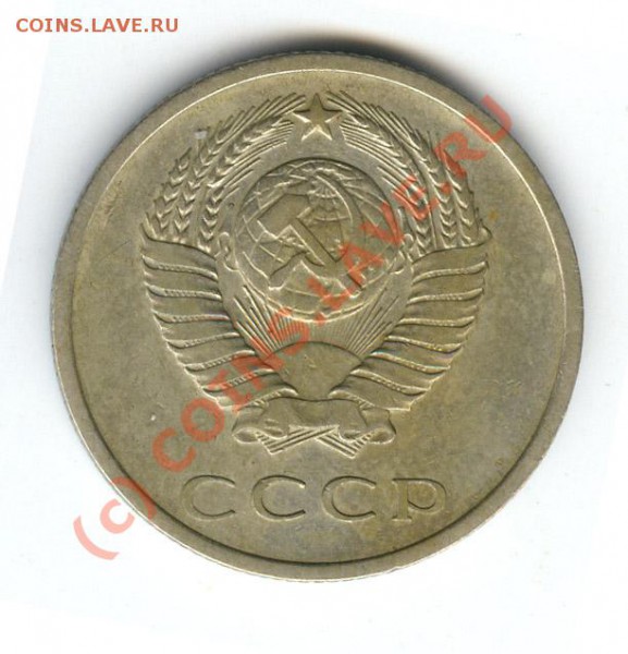 20 копеек 1970г      до 25.11.2009  в 21.00 - 20..70