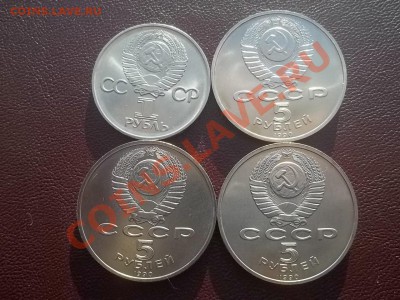 Юбилейка СССР 4 монеты АЦ - Сrauze21 652