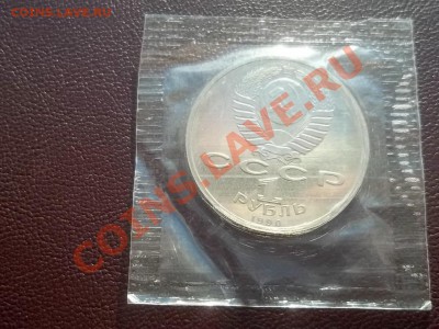 Жуков пруф в запайке - Сrauze21 654
