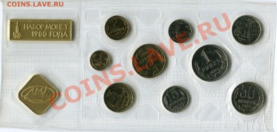 Годовой набор 1980 мягкий, до 29.03.2013 в 22-00 Мск - Сканирование_153