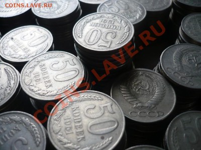 Распродажа 50 копеек 1961года - P1040942.JPG