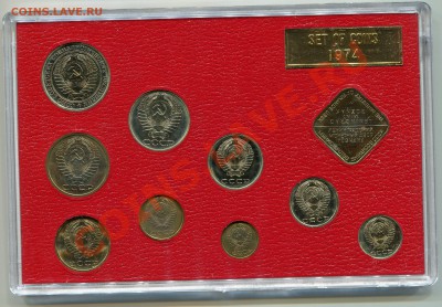 Годовой набор 1974, до 29.03.2013 в 22-00 Мск - Сканирование_155