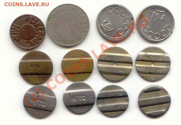 жетоны таксофонов - жетоны таксофонов