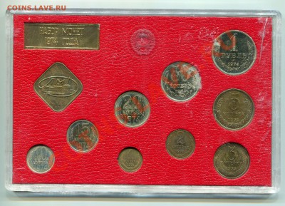 Годовой набор 1974, до 29.03.2013 в 22-00 Мск, №2 - Сканирование_157