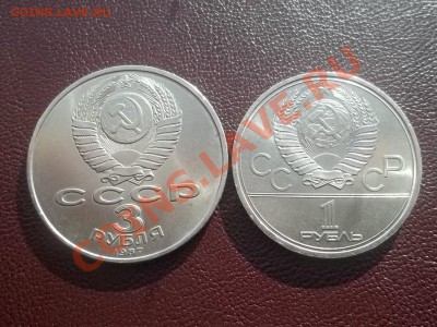 2 монеты в сохране - Сrauze21 661