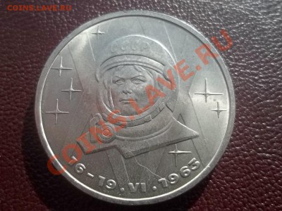 Терешкова в сохране - Сrauze21 658