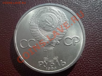 Терешкова в сохране - Сrauze21 659