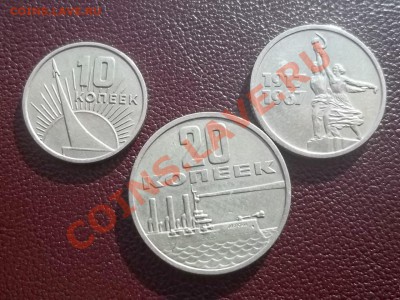 Юбилейка 3 монеты в сохране - Сrauze21 651
