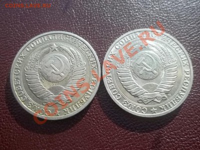 Рубли годовики 2 штуки - Сrauze21 654